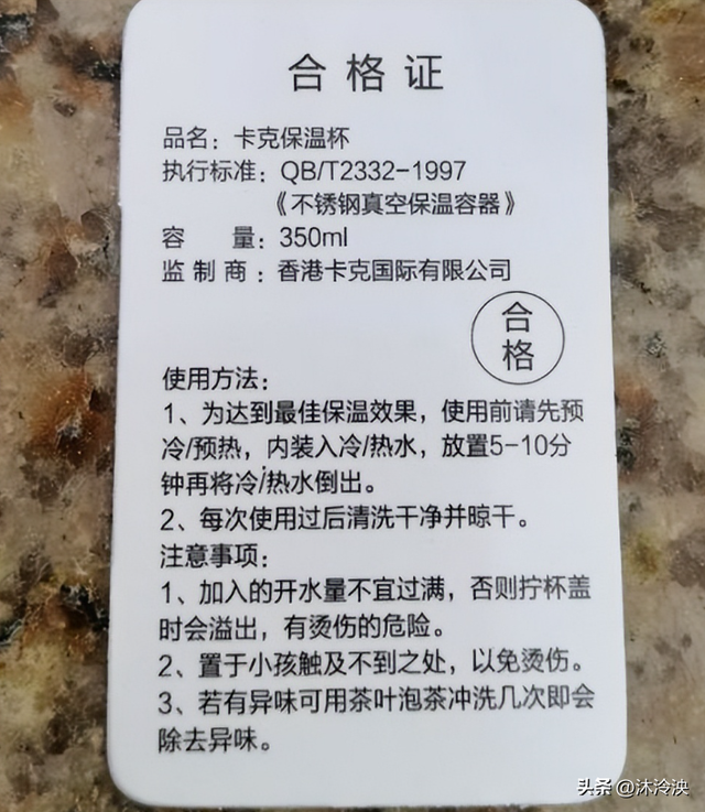 央视曾曝光的“夺命毒杯”，热水进“毒水”出，看看你家有没有
