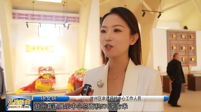 张掖：千年仓廪醒丝路 非遗文脉绽新颜