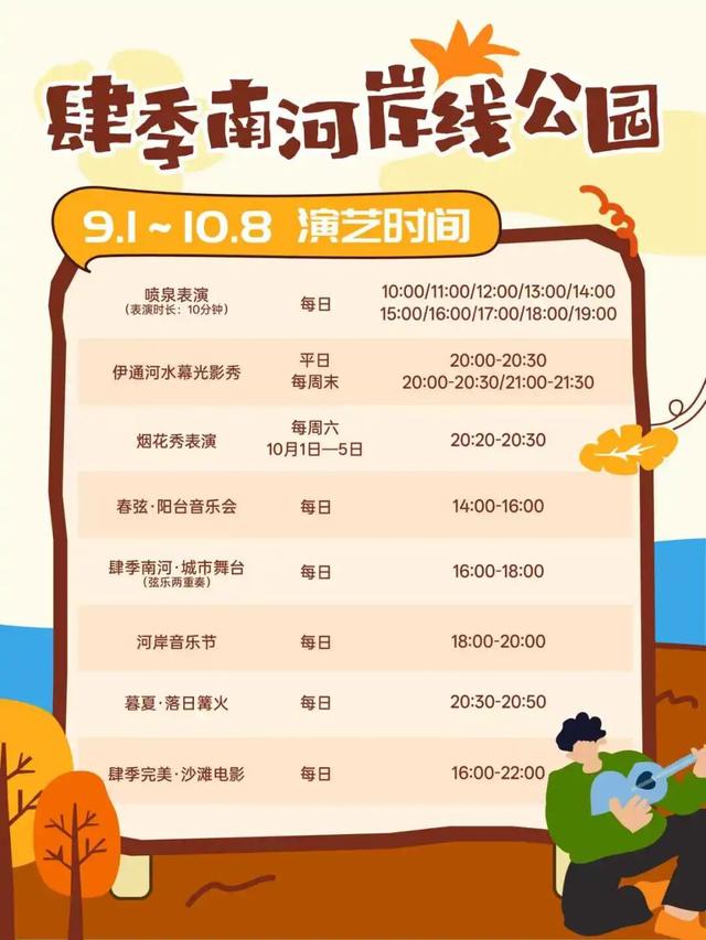 信不信，长春这几处，路过的人都拼过造型！
