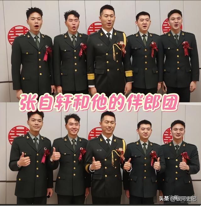 张自轩婚礼现场，新娘很强势两次拒绝他的亲密动作	，岳父实力不菲