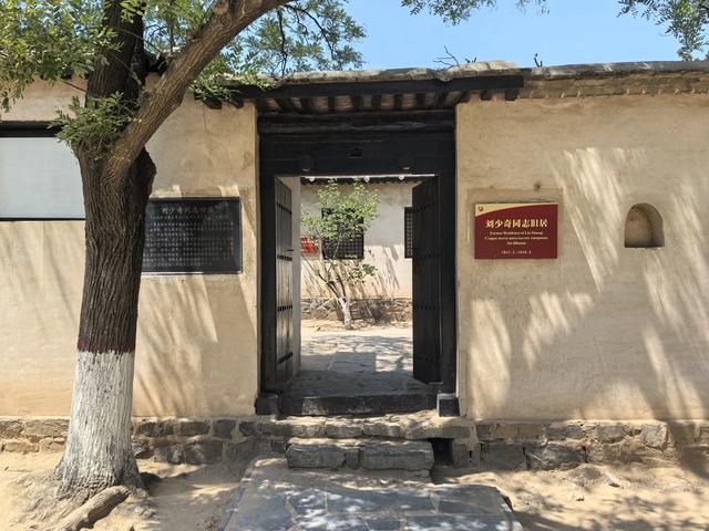 革命圣地西柏坡游记