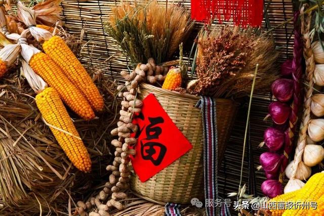 宁武县悬崖上的古村，把国庆过成了丰收狂欢节！
