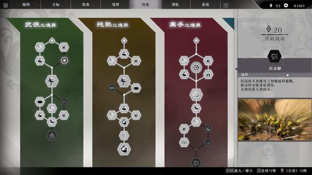 《真・三国无双 起源》评测：一次大胆的重启