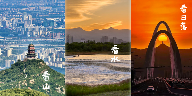 辉煌“十四五” 奋进石景山③——风起京西 焕活新韵