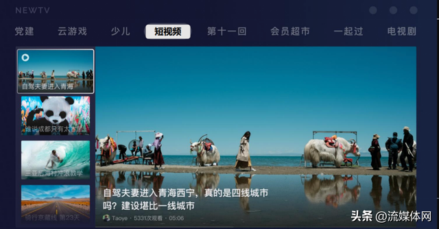屏鉴丨短视频、微短剧能否成为电视端的“激活密钥”？