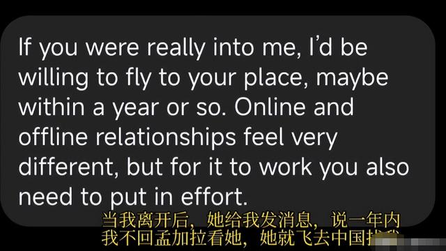 广西小伙去孟加拉，富家女一见钟情要结婚，放话可以给小伙一百万