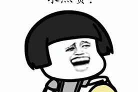 世界是一个巨大的草台班子！网友：大多数人没有你想象的厉害图片