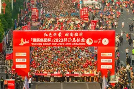 2023临沂马拉松，点燃满城激情！图片