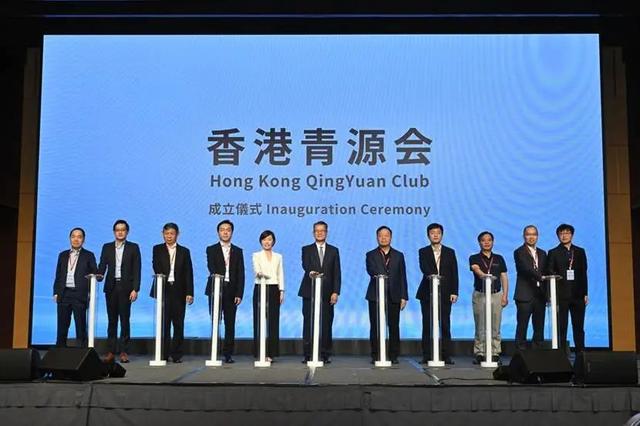 “以才汇才” 首届AI国际人才峰会在港举办