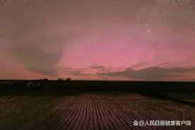 特大地磁暴发生！专家：对人体健康影响较弱图片