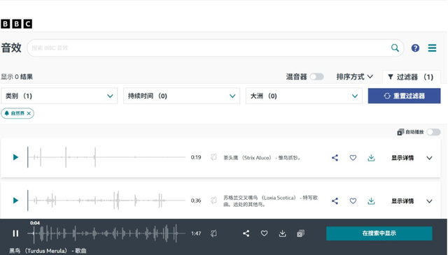 剪辑师私藏：8 个高质感 BGM、音效网站，效率翻倍秘籍
