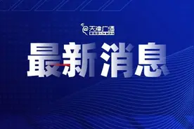 最新 | 9月起实施！个人养老金，新增3种领取情形！图片