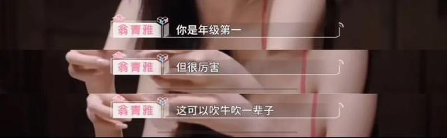 啊？这样也能进娱乐圈？怪不得翻车呢…