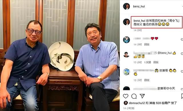 许绍雄家庭情况曝光！父亲开金店	，妻子出身广东名门，儿子非亲生