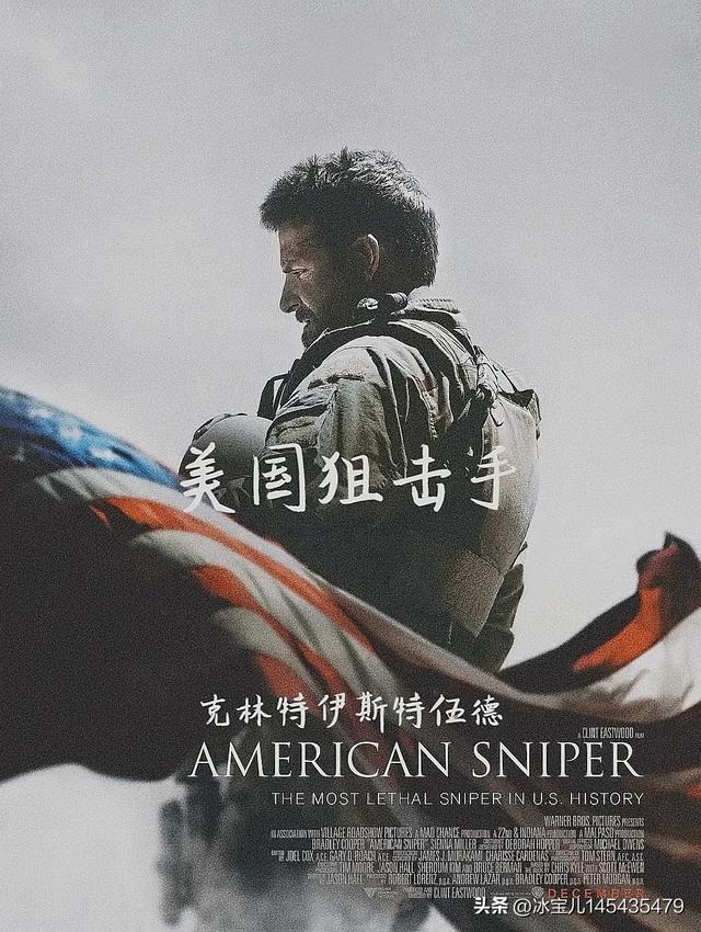 18部老爷们儿必看的狙击枪战电影