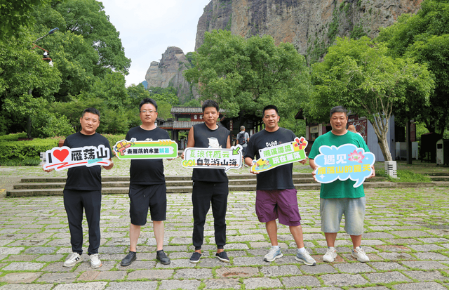 百城联动，千人自驾！长三角百城自驾游雁荡山系列活动收官