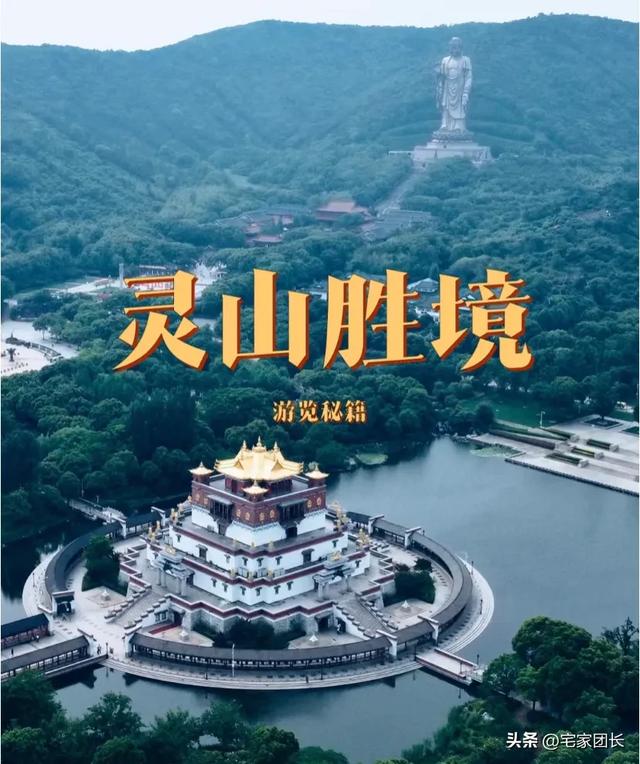 江苏8大5A景区大集合,去过3个算合格,你打卡了多少?
