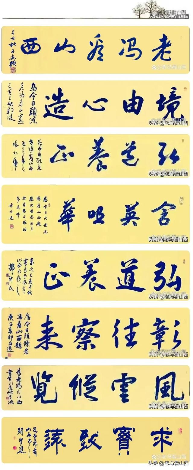 山西省饭店业商会与山西会馆共商山西第十届面食文化节