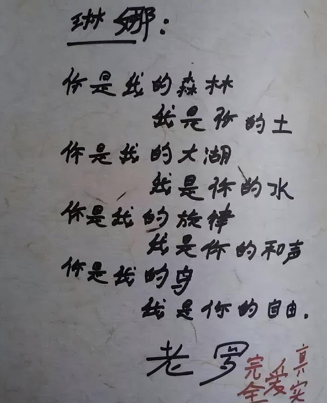 龚琳娜离婚前卑微得可怕：独守空房5年，模仿小三送礼物讨好前夫