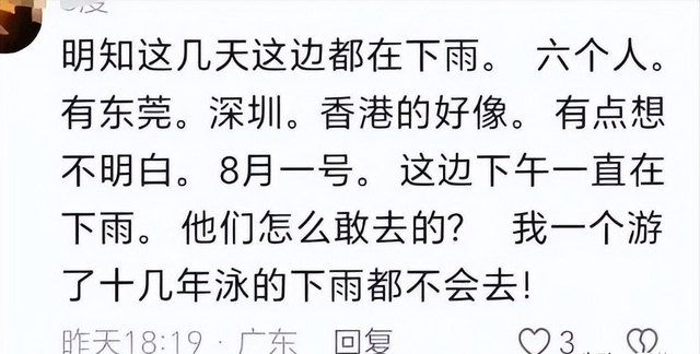 失联 5 人均已遇难！被曝死状惨烈，知情人曝真相，没一个值得同情