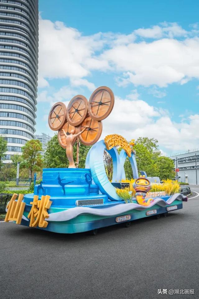 【知音湖北】10月1日，“2025文旅IP城市大巡游”将在武汉东湖新技术开发区盛大举行