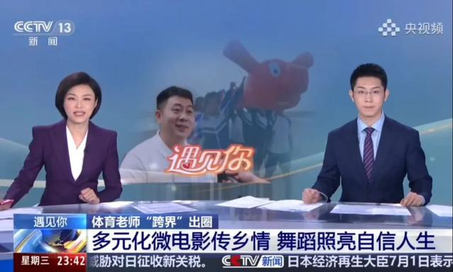 央视聚焦30余次！河南文旅多彩活动畅爽一夏