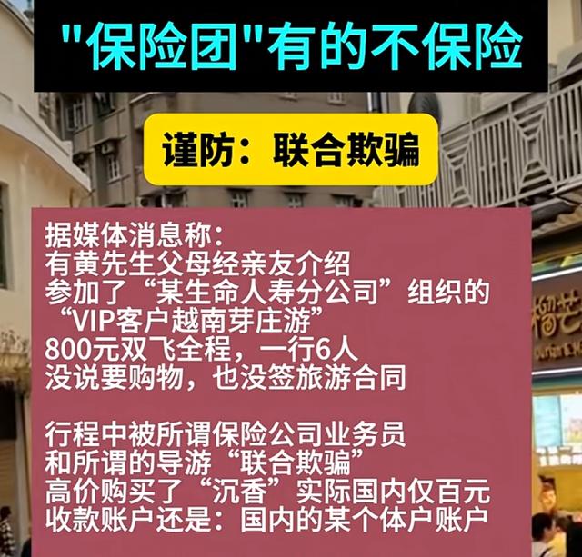 看来你越南行不愉快？喜忧参半，两岸猿声啼不住，轻舟已过万重山