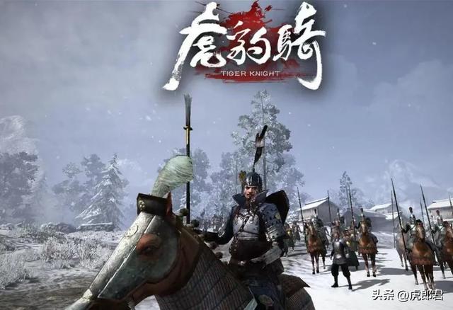 名字如此威武!各朝皇家卫队、最强战力都叫啥?