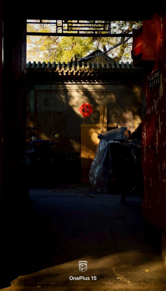 一加15体验：影摄北纬39度线的城市之秋