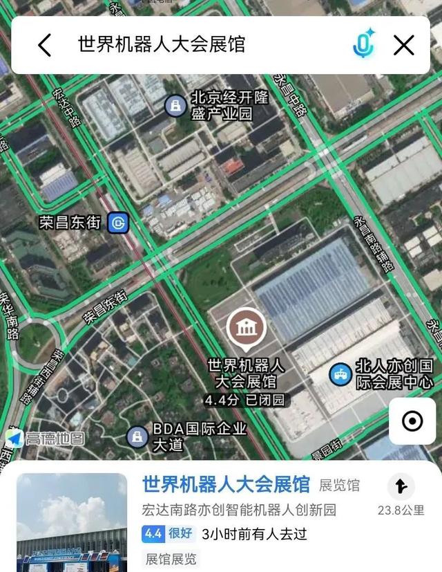 参观指南 | 跟着这份攻略 来世界机器人大会度过神奇的一天！