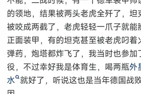 普通人拿一把Ak能打过一只老虎吗？图片