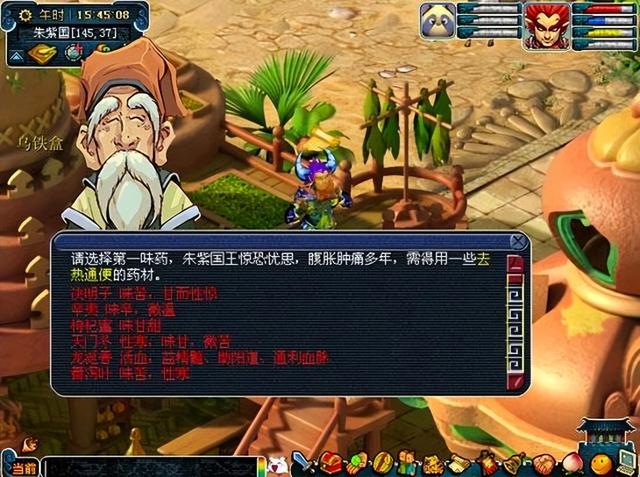 《梦幻西游》“问药朱紫国” 剧情全攻略：流程、阵容与奖励解析