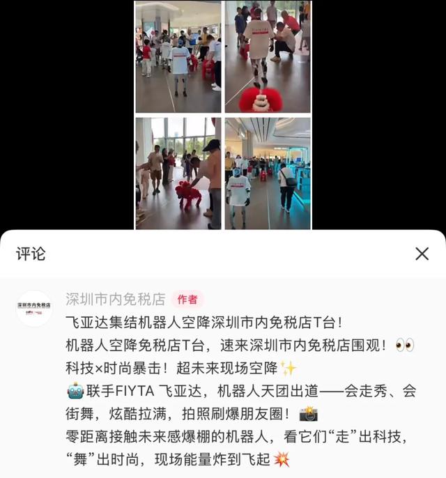 湾区中产，把市内免税店玩成了「周末游乐园」