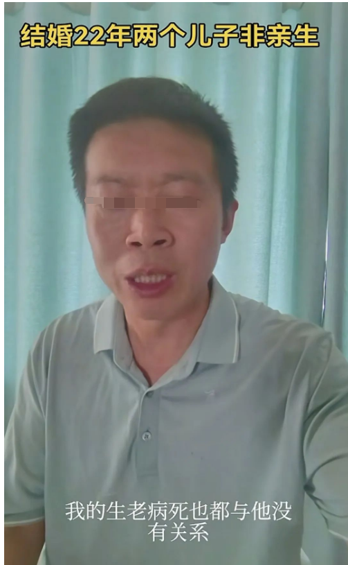 结婚22年俩儿非亲生后续：二审宣判了，女方真容曝光，果然漂亮