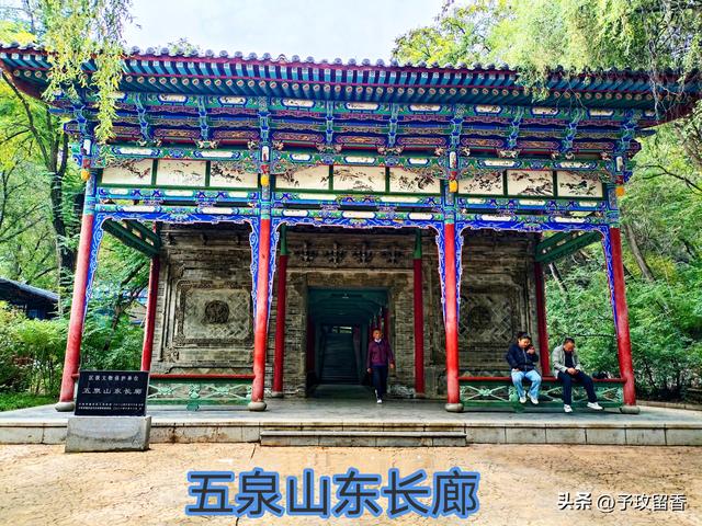 兰州市五泉山公园掠影 风景 古建 古树 雕塑 广场
