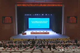 专家学者齐聚临猗 共助苹果产业发展图片