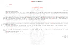 网红狗“艾特”去世，千万粉训狗师潘宏陷虐狗争议，曾因故意伤害被判一年，专家：棍棒式训狗方式不可取图片