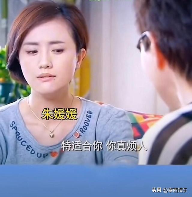 朱媛媛去世仅三个月，辛柏青就被撮合娶马伊琍过日子，简直太荒唐