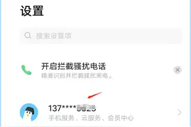 手机定位还能这样用？【又学一招】快来试试你可以图片