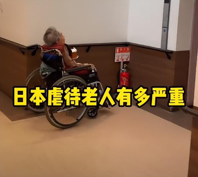 70岁送外卖的日本老人	，不敢退休为活下去，繁华东京背后有多残酷