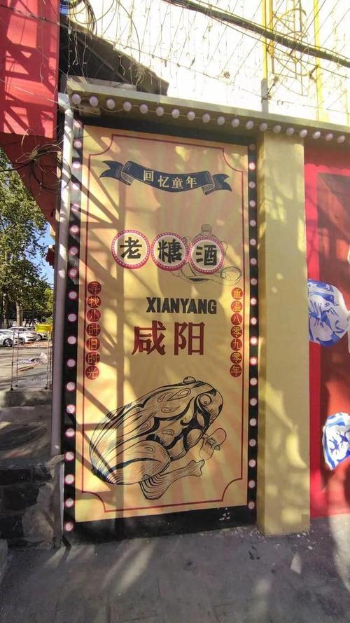 古城咸阳完美三日慢游：这才是坐个车车逛咸阳的正确打开方式！