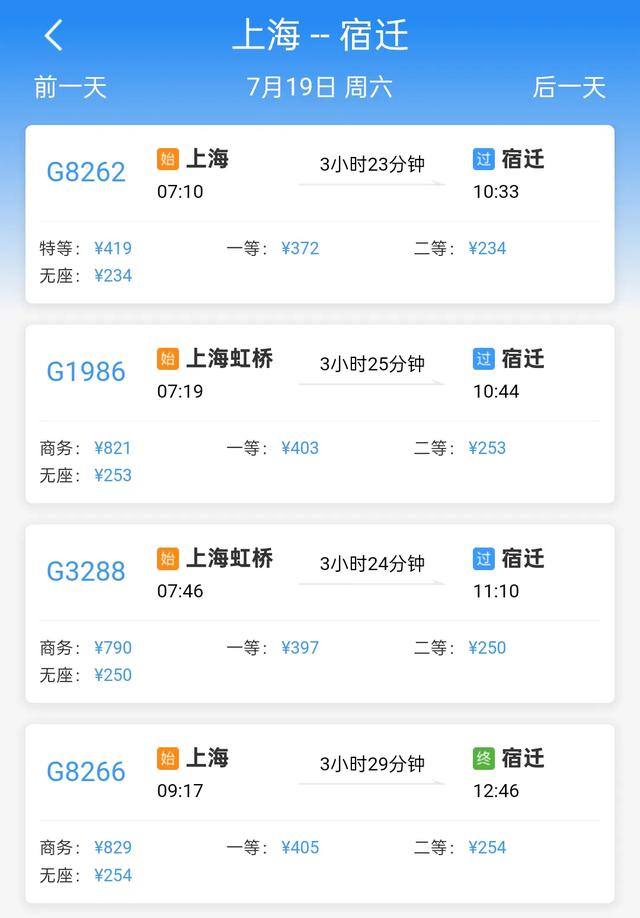 5折！凭高铁票到这座城市旅游有优惠