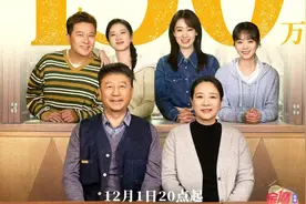 家庭大剧《好运家》今晚开播！佟大为张小斐领衔，演员阵容强大图片