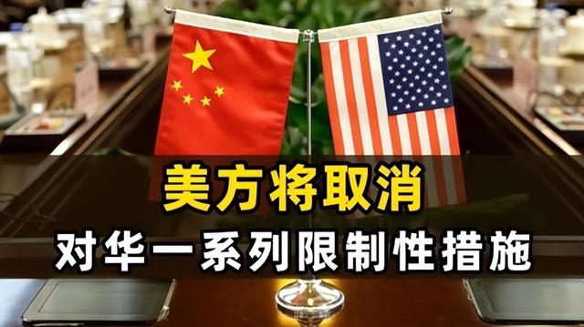街道关闭，无人机出动，中美谈判引全球关注，关键时刻，美方连收两个“噩耗”，特朗普不得不先对华退一步