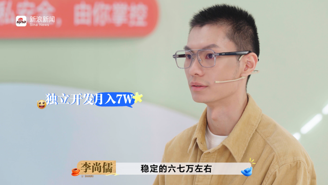 鲁豫对话鸿蒙开发者：把兴趣写进系统里的年轻人