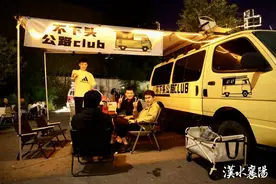襄阳也有公路club啦！快来打卡新晋“夜市”！图片