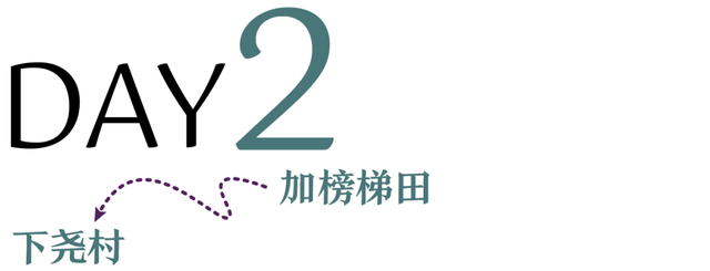地理冷知识—黔东南