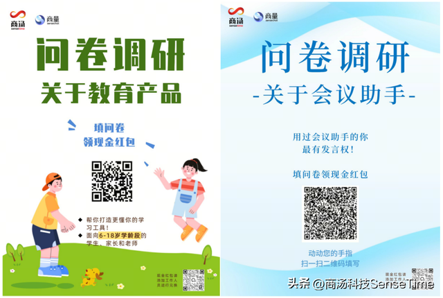 商汤大装置赋能绿盟科技，助力风云卫AI安全能力平台建设