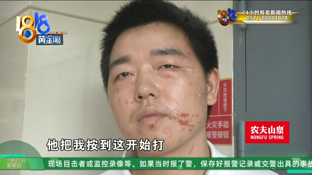 男子跟女网友在台球厅见面，消费5062元，拒绝支付被打？店方：他像选妃一样，律师：台球厅涉嫌造假