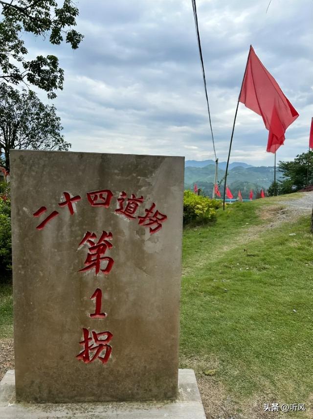 24道拐，每3公里拐180度，垂直落差260米，竟是二战中国的救命路